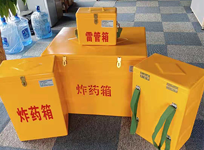 桥东炸药箱在爆破作业中的重要性