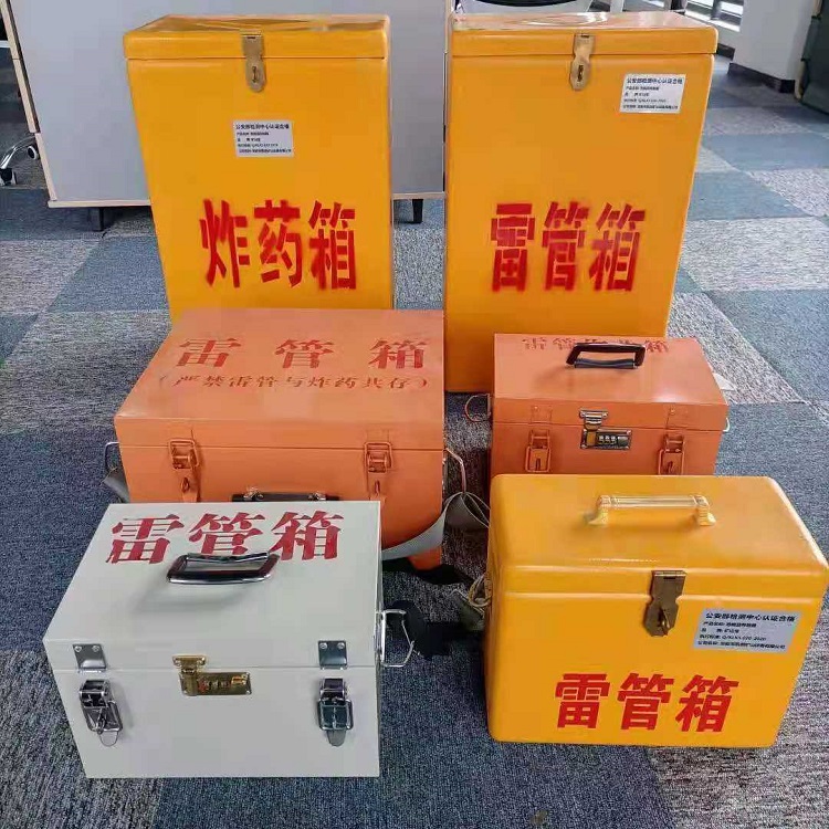 桥东雷管炸药箱材质解析盘点