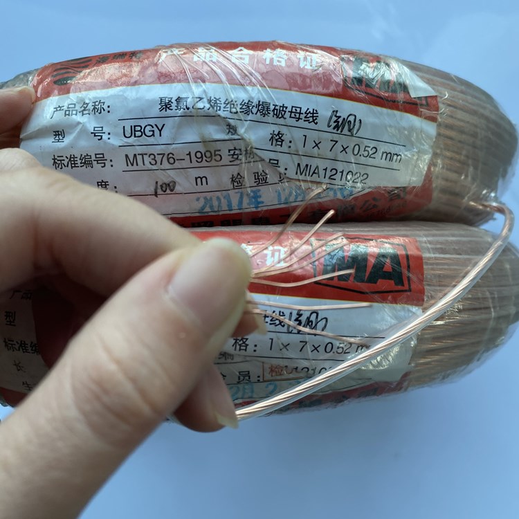 桥东矿用爆破铜芯母线的性能解析以及应用场景说明