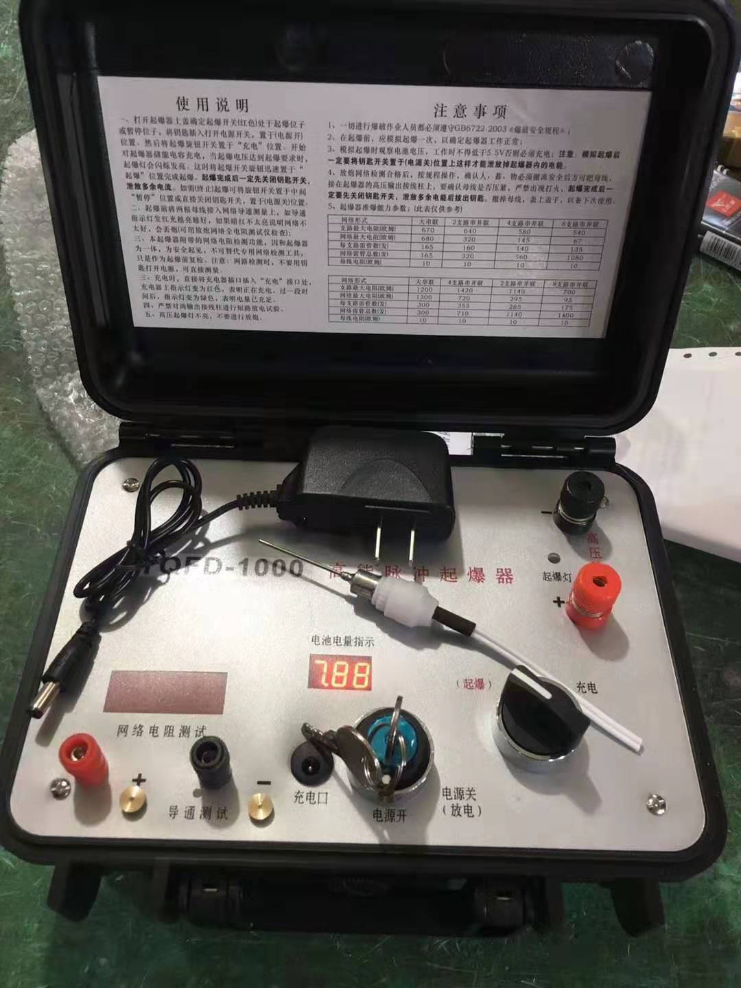 桥东发爆器（矿用起爆器）：爆破作业的“总开关”，你真的了解它吗？
